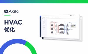 能源短缺时期的暖通空调系统（HVAC）效率