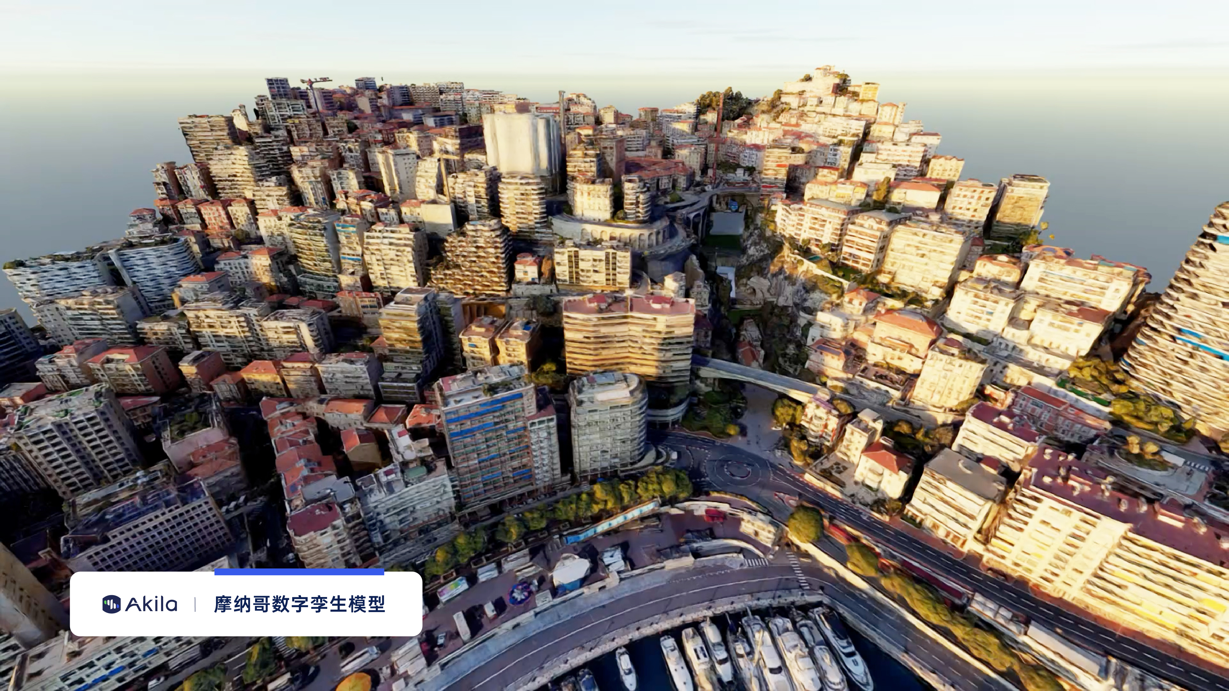 Akila携手全球伙伴，以英伟达技术共筑Physical AI未来城市