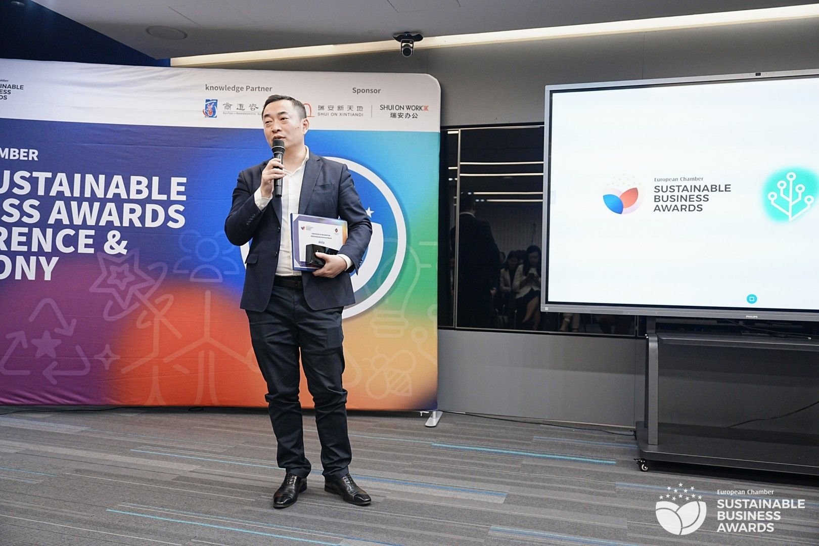 Akila 荣获 “智能技术赋能奖”，以数字孪生赋能全球企业智慧碳中和